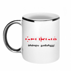 Кружки с каемкой 320ml