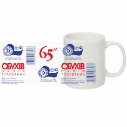 Кухоль з повною запечаткою Обухів