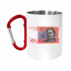 Кружки с ручкой-карабином