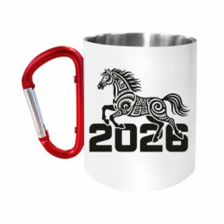 Кружки з ручкою-карабіном