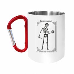 Кружки с ручкой-карабином