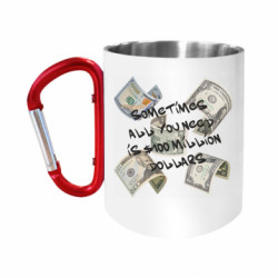 Кружки с ручкой-карабином