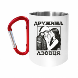 Кружки з ручкою-карабіном