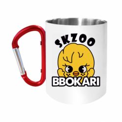 Кружки з ручкою-карабіном