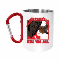 Кружки з ручкою-карабіном