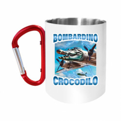 Кружки с ручкой-карабином