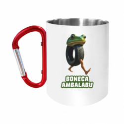 Кружка с ручкой "карабин" BONECA AMBALABU - FATLINE Кружка с ручкой "карабин" BONECA AMBALABU