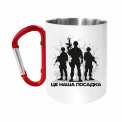 Кружки с ручкой-карабином