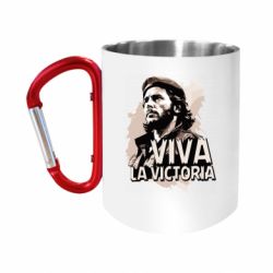 Кружки з ручкою-карабіном