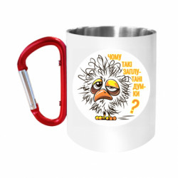 Кружки с ручкой-карабином