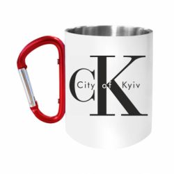 Кружки з ручкою-карабіном