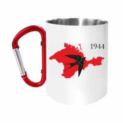 Кружки с ручкой-карабином