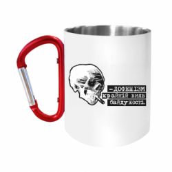 Кружки с ручкой-карабином