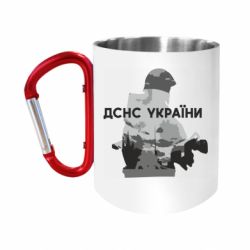 Кружки з ручкою-карабіном
