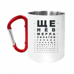 Кружки с ручкой-карабином