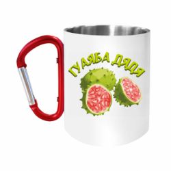 Кружки з ручкою-карабіном