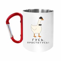 Кружки с ручкой-карабином