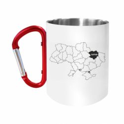 Кружки с ручкой-карабином