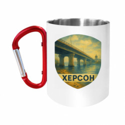 Кружки с ручкой-карабином