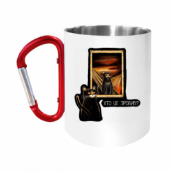 Кружки с ручкой-карабином