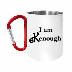 Кружки з ручкою-карабіном