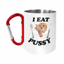 Кружки з ручкою-карабіном