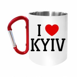 Кружки с ручкой-карабином