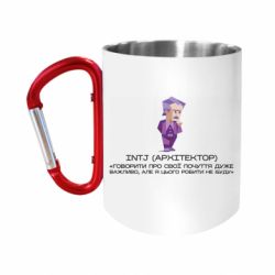 Кружки с ручкой-карабином