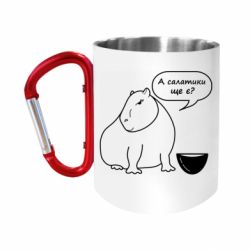 Кружки с ручкой-карабином