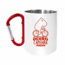 Кружки с ручкой-карабином