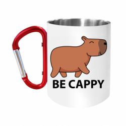 Кружки з ручкою-карабіном