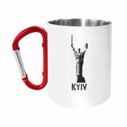 Кружки з ручкою-карабіном