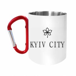 Кружки з ручкою-карабіном