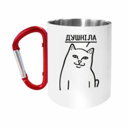 Кружки з ручкою-карабіном