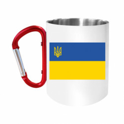 Кружки з ручкою-карабіном