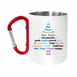 Кружки с ручкой-карабином