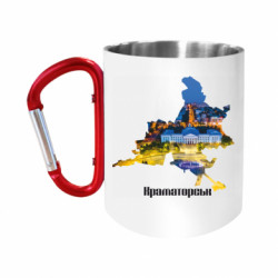 Кружки с ручкой-карабином