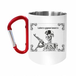 Кружки с ручкой-карабином