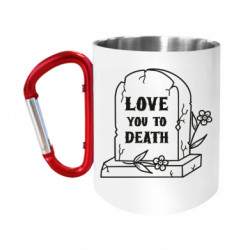 Кружки з ручкою-карабіном