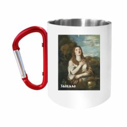 Кружки с ручкой-карабином