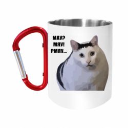 Кружки з ручкою-карабіном