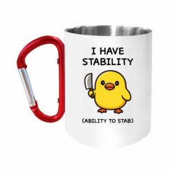 Кружка с ручкой "карабин" Мемный принт с уткой с ножом — «У меня есть стабильность (способность тыкать)» — ироничный юмор, забавная иллюстрация - FATLINE Кружка с ручкой "карабин" Мемный принт с уткой с ножом — «У меня есть стабильность (способность тыкать)» — ироничный юмор, забавная иллюстрация