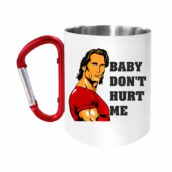 Кружки с ручкой-карабином