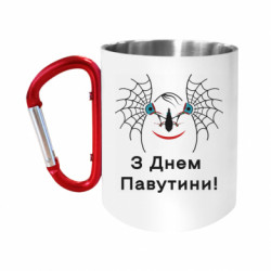 Кружки с ручкой-карабином