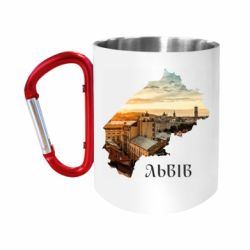 Кружки з ручкою-карабіном