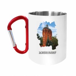 Кружки с ручкой-карабином