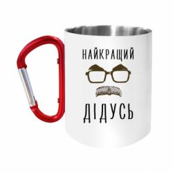Кружки с ручкой-карабином