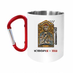 Кружки з ручкою-карабіном