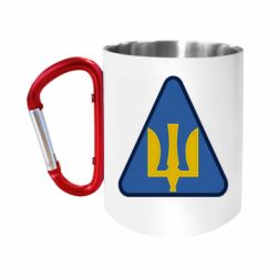 Кружка с ручкой "карабин" Нарукавный знак воздушных сил Украины - FATLINE Кружка с ручкой "карабин" Нарукавный знак воздушных сил Украины