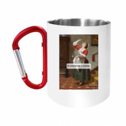 Кружки с ручкой-карабином